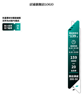 黑色渐变购物商品主图