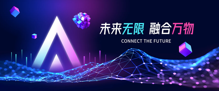 蓝色科技kv