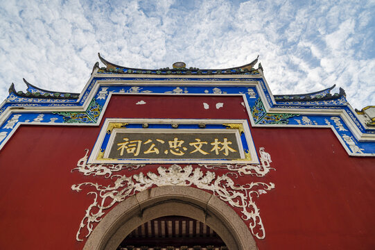 林则徐公祠景观