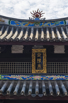 林则徐公祠景观