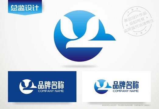 飞翔logo大雁雄鹰