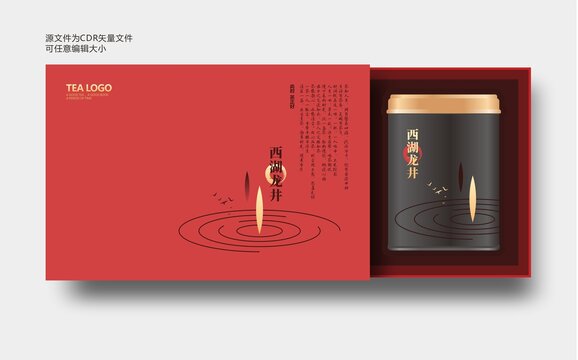 茶叶包装