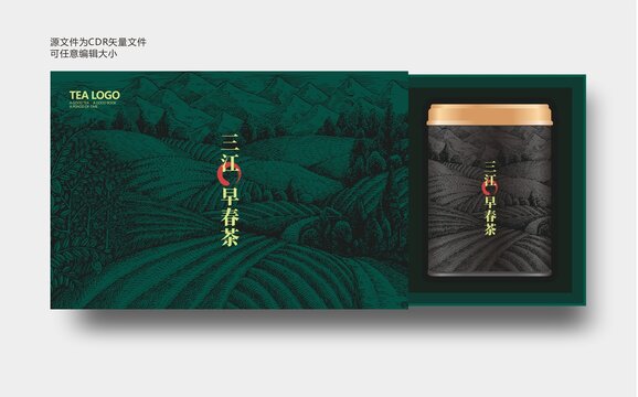 茶叶包装