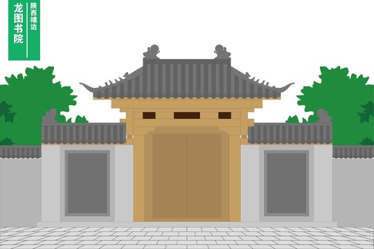 龙图书院