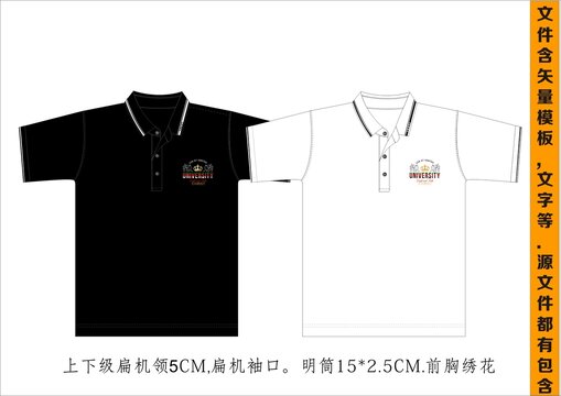 男装简欧T恤绣花手工重工艺