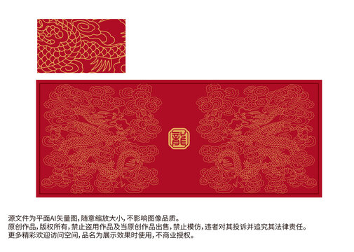 龙纹浮雕龙双龙戏珠