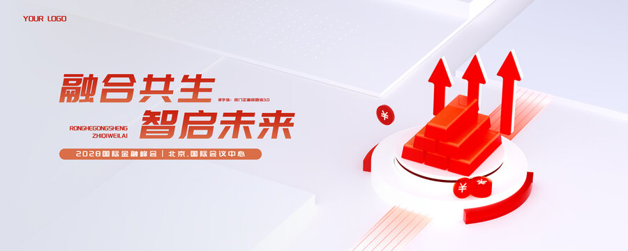 3D金融理财活动海报金条