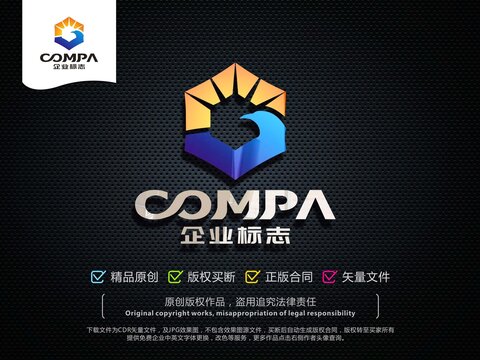 G字母光能太阳能LOGO