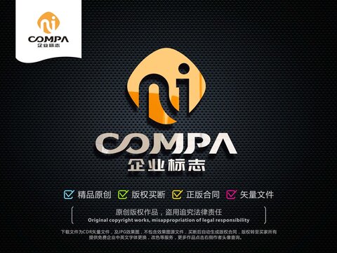 NJ字母LOGO设计