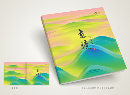 画册封面