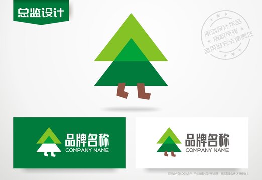 小树苗logo