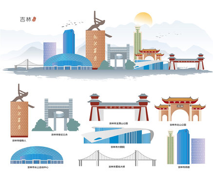 吉林市