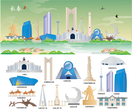 长春