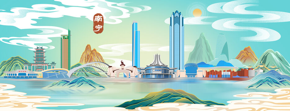 南宁