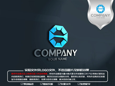 H字母太阳能源logo