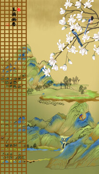 新中式青绿山水花鸟