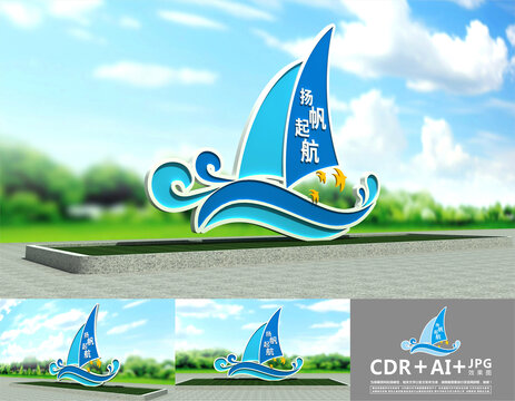 乘风破浪雕塑