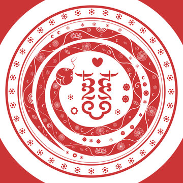 蛇年有喜传统纹样图案矢量图形