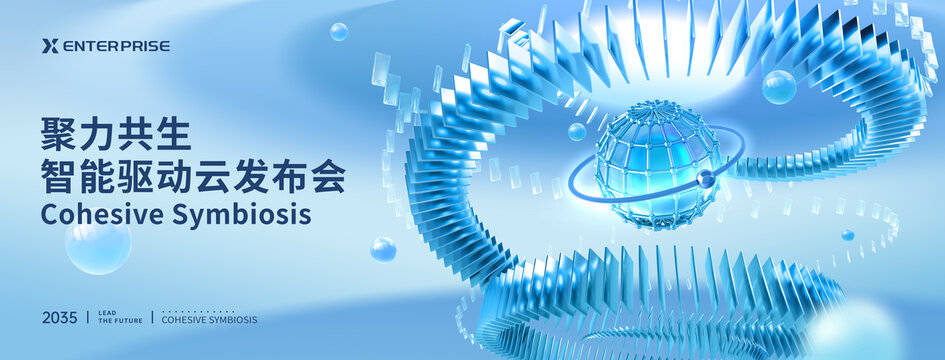 科技KV