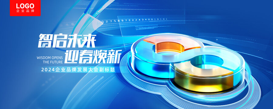 互联网科技c4d主视觉kv