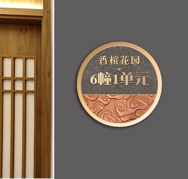 香槟花园