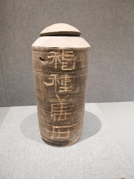 汉代黍米稻种万石陶仓