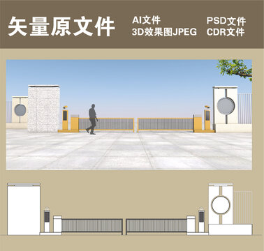 停车场道闸
