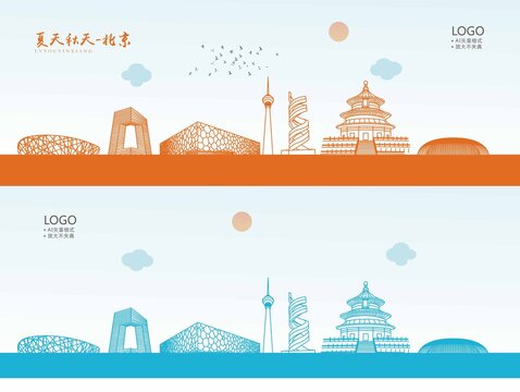 北京