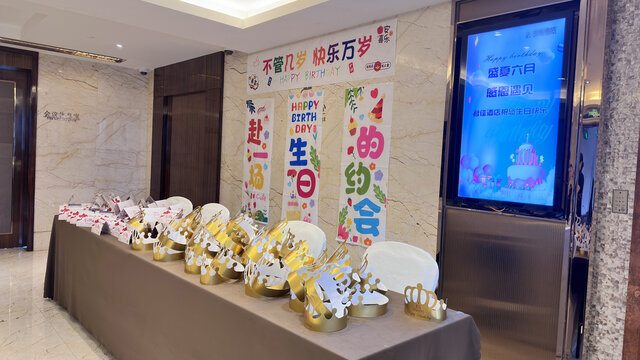 餐叙会布置