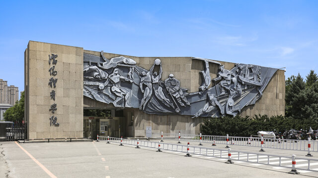 沈阳体育学院