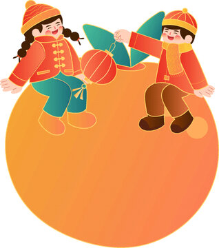 传统插画孩子坐在橙子上扁平插画