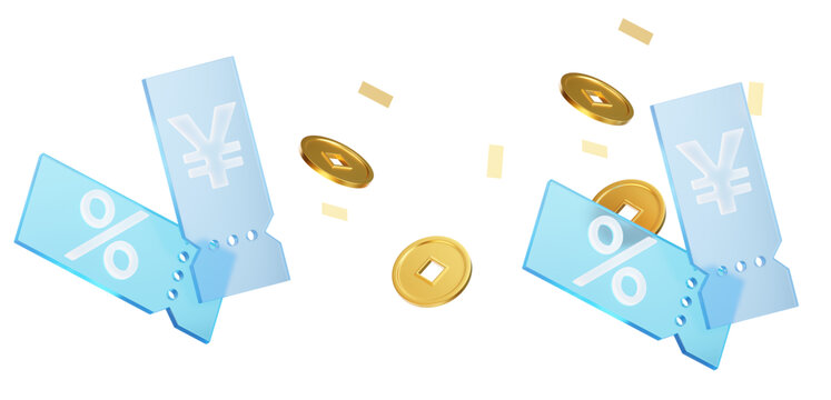 3D电商优惠券促销金币