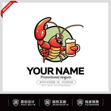 小龙虾啤酒LOGO