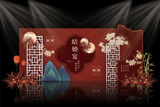新中式婚礼
