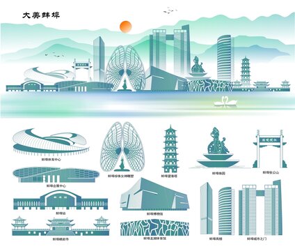 蚌埠