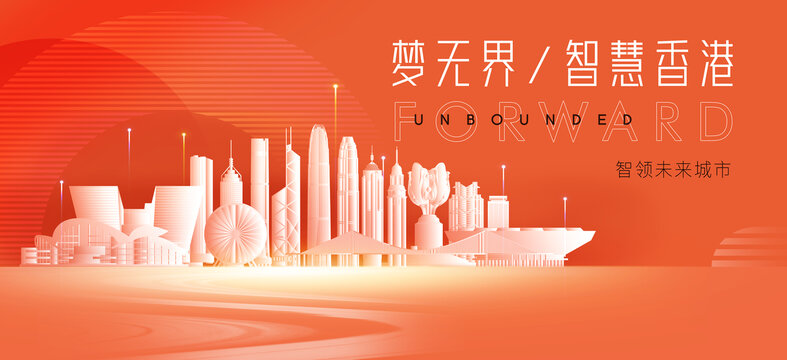 香港