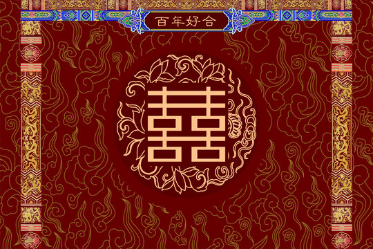 中式婚礼背景设计