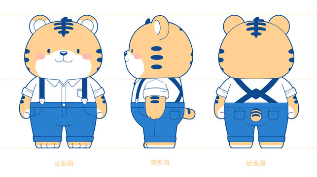 胖虎原创老虎IP三视图