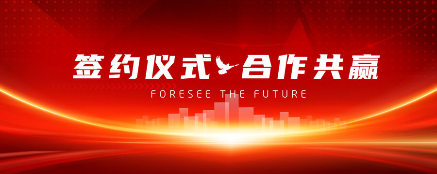 红色