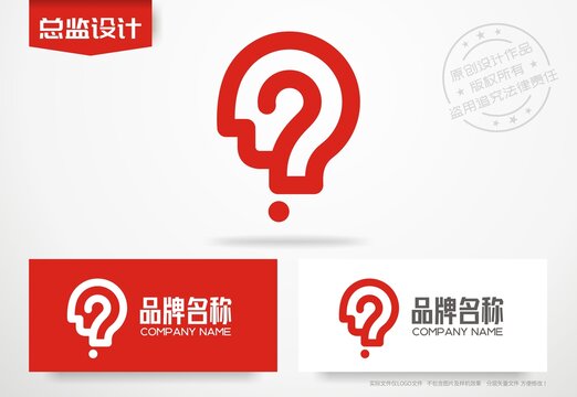 智慧大脑logo问号标志
