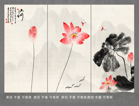 国画荷花