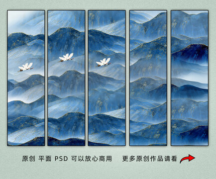 轻奢山水画