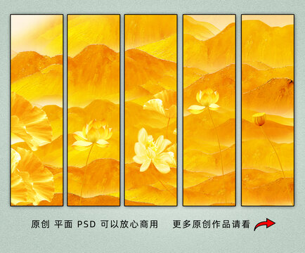 金色荷花