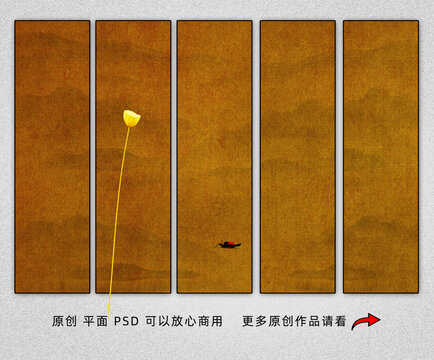 荷花条屏