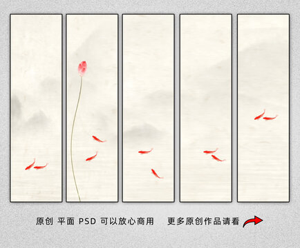 荷花条屏