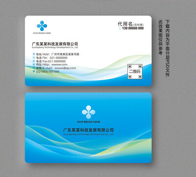 名片