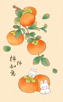 柿柿如意