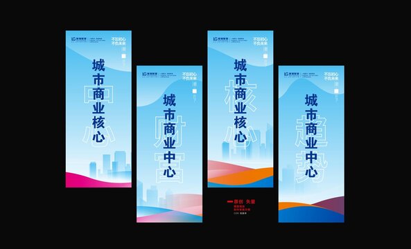 道旗