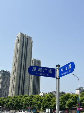 路标