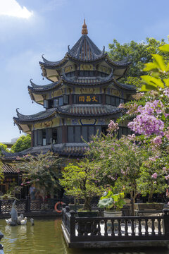 余荫山房